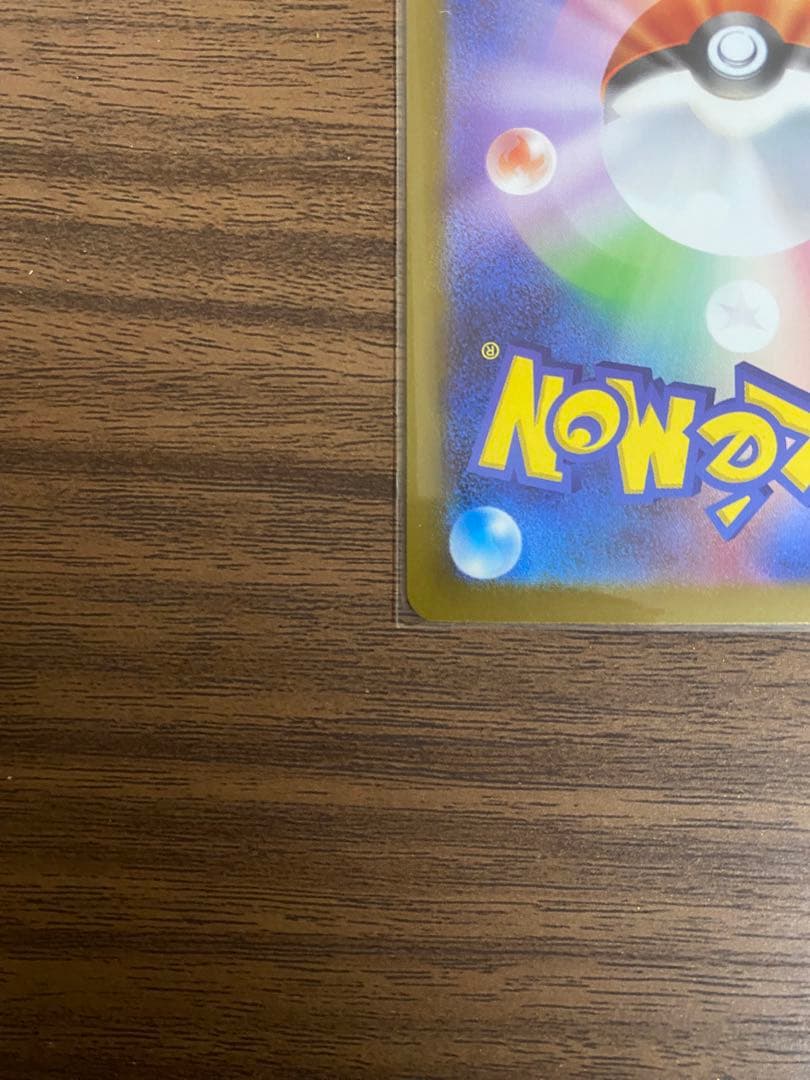 ポケモンカード サポート リーリエの決心 SR