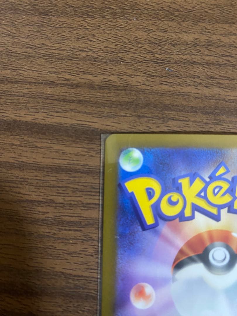 ポケモンカード サポート リーリエの決心 SR