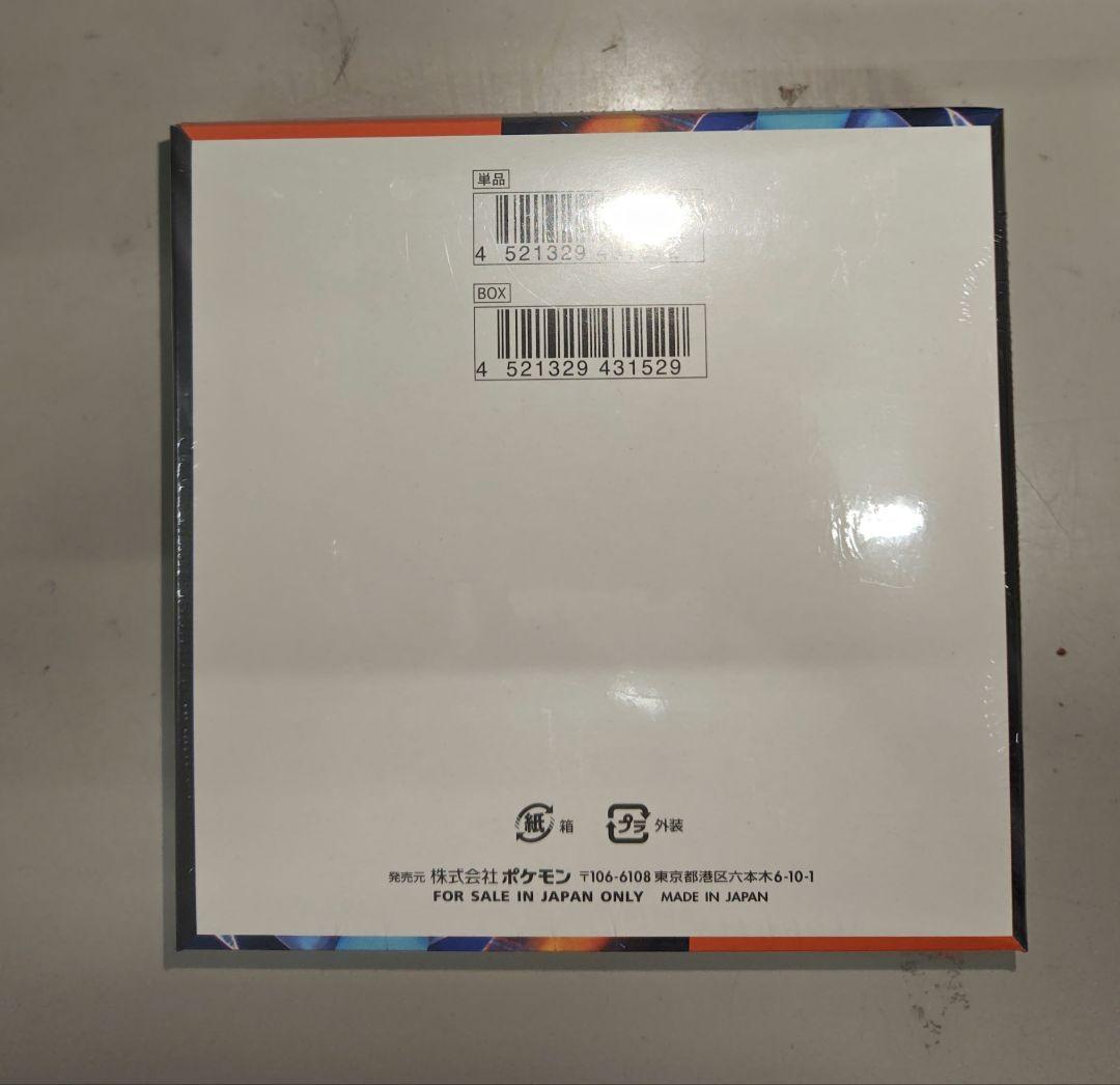 ポケモンカード インフェルノX 未開封BOX シュリンク付き