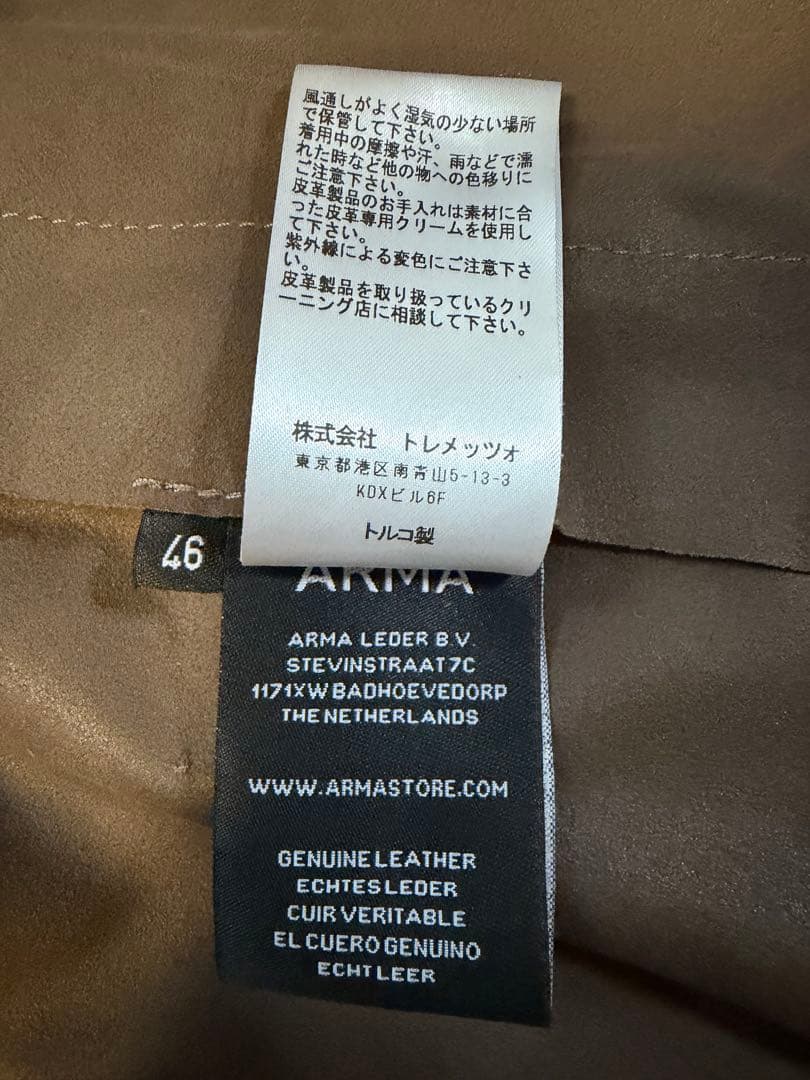 スーサン　アルマ　DEX ゴートスエード　ジャケット　ブラウングレー　46