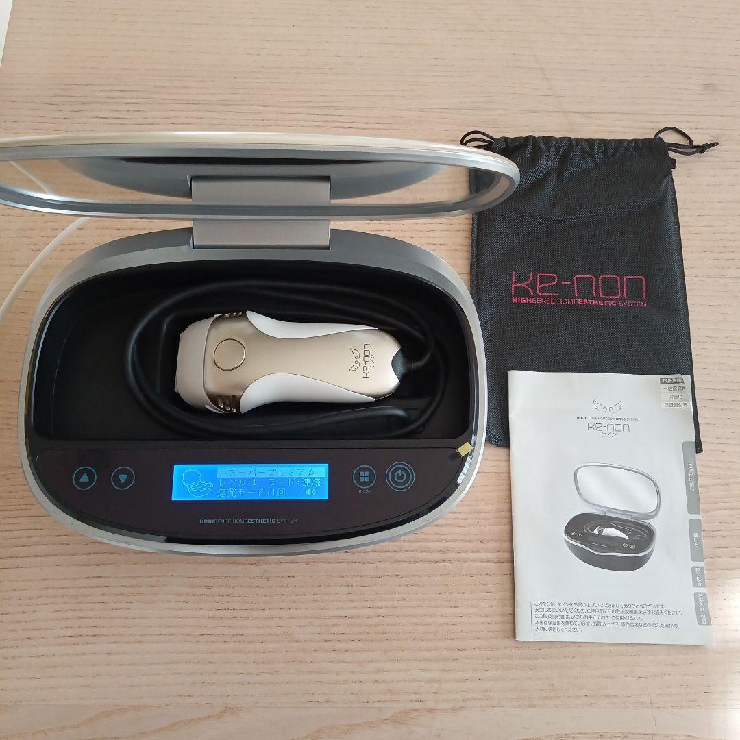 ケノン バージョン8.5 (残数96%)