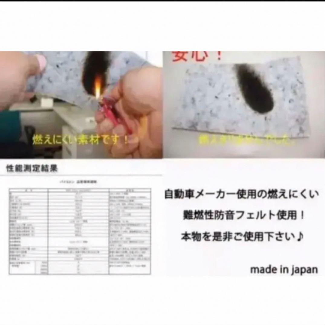 ホンダN-VAN専用 防音断熱フル8点セット JJ1/JJ2 Nバン