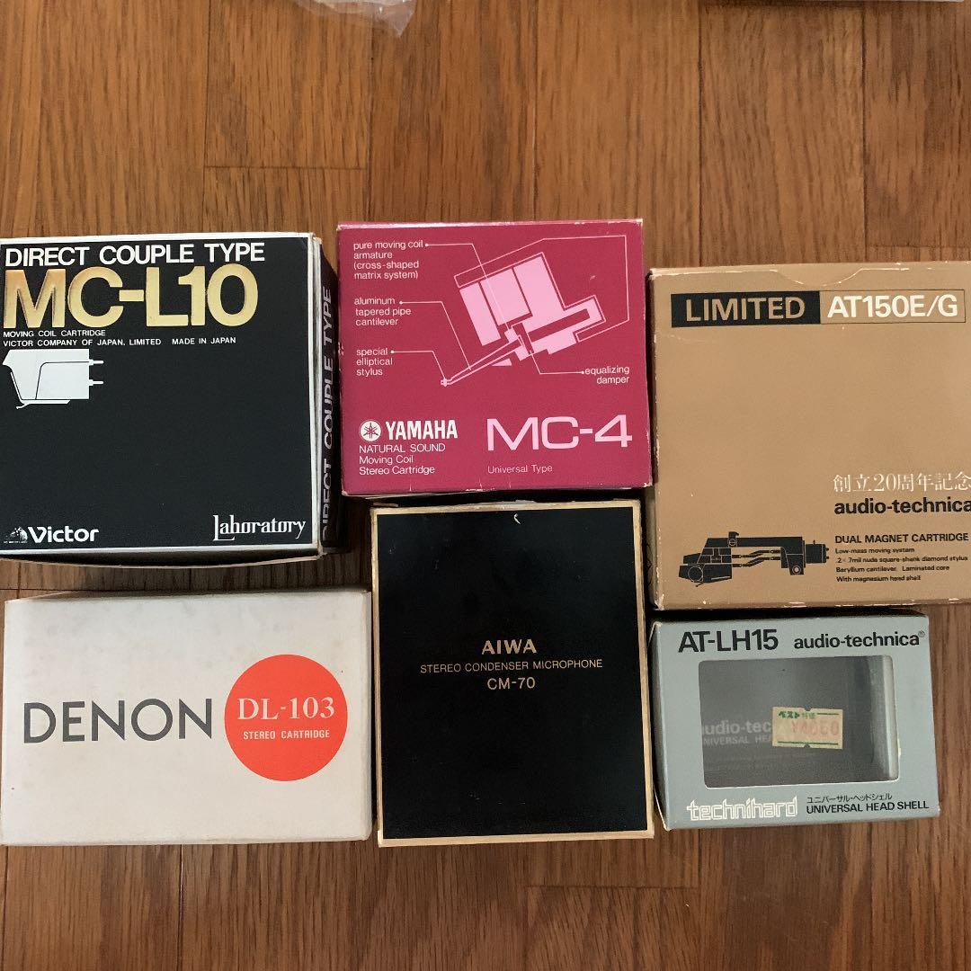 レコード針のケースと箱のまとめ売り