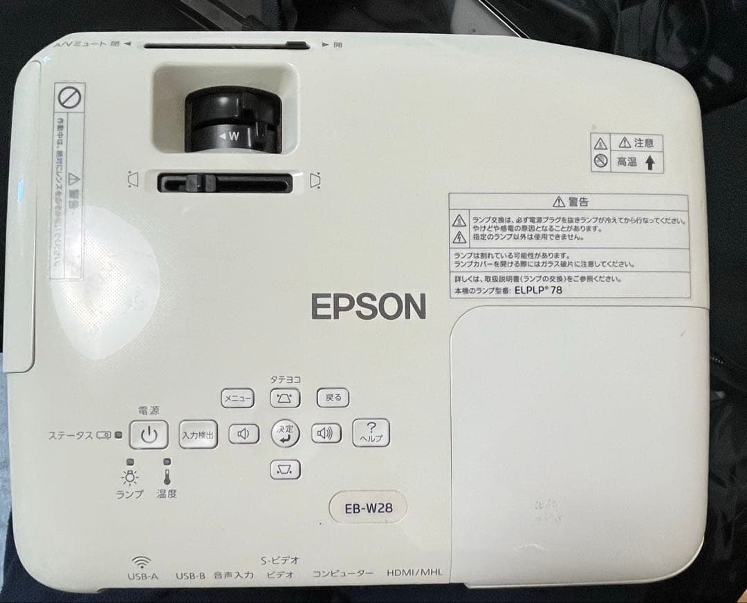 eb-w28 プロジェクター　EPSON