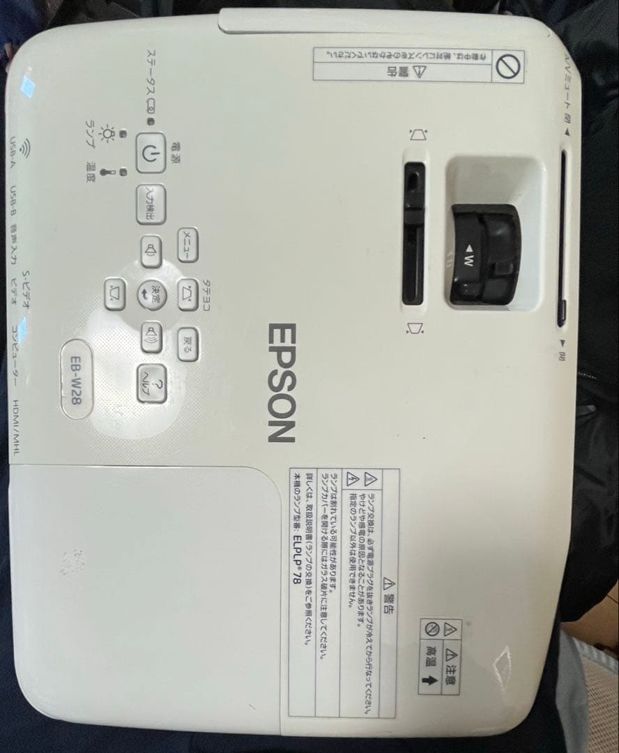 eb-w28 プロジェクター　EPSON