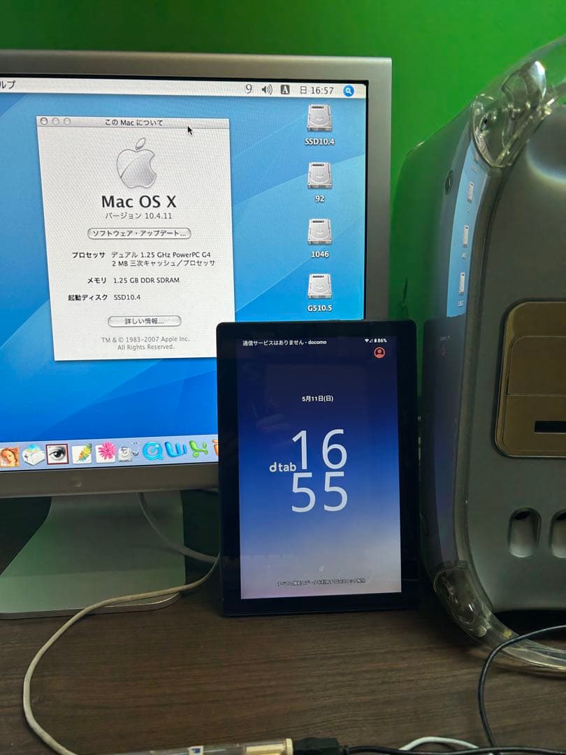 動作商品　Apple power Mac Ｇ4 MDD デュアル1.25GHz