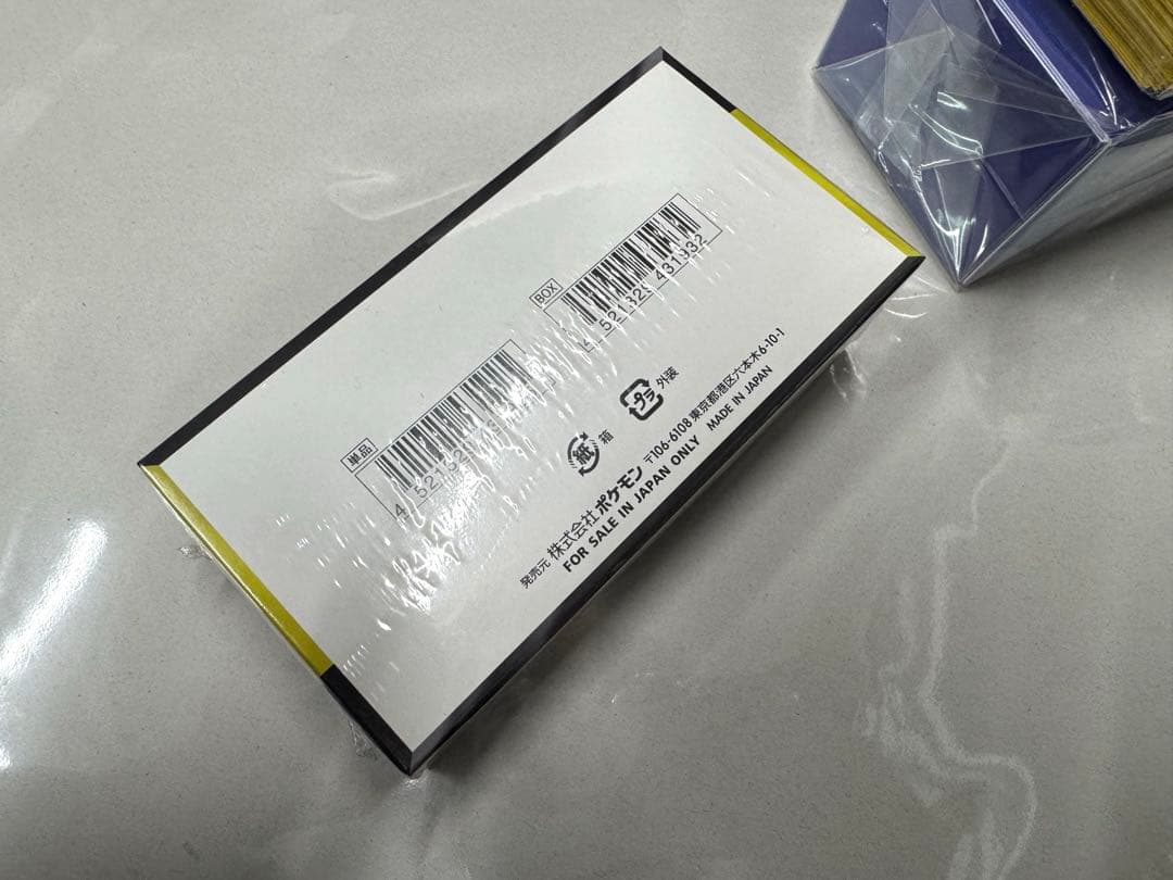 MEGAドリームex BOXシュリ付き リーリエ スリーブ デッキケースセット