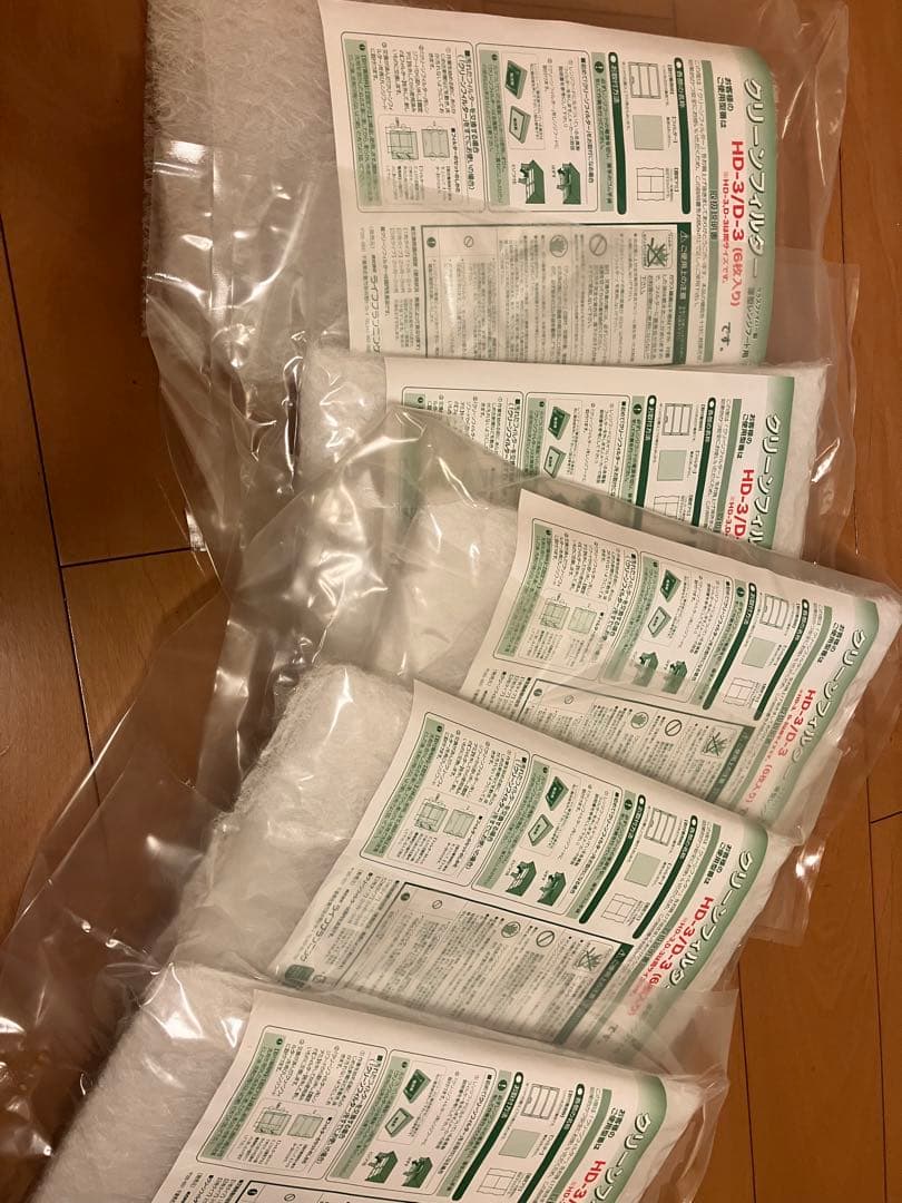 クリーンフィルター