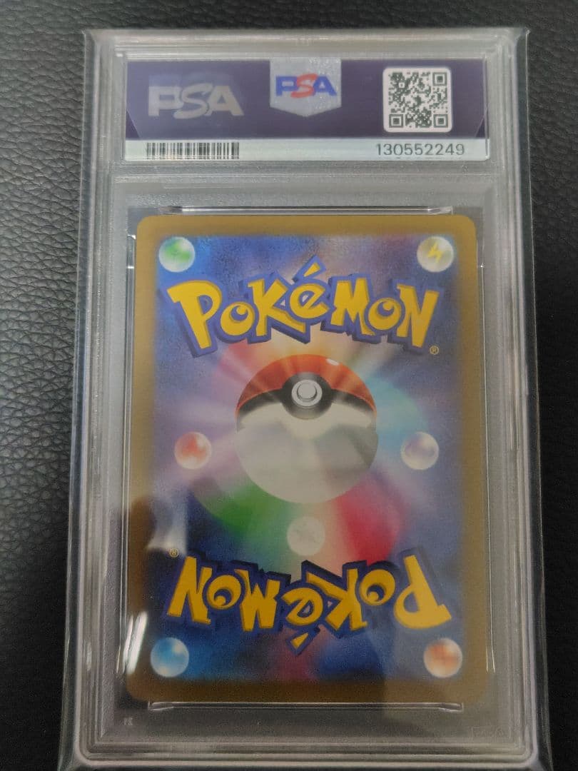 ミュウツーV：Pokémon GO スペシャルセット S-Pプロモ PSA10