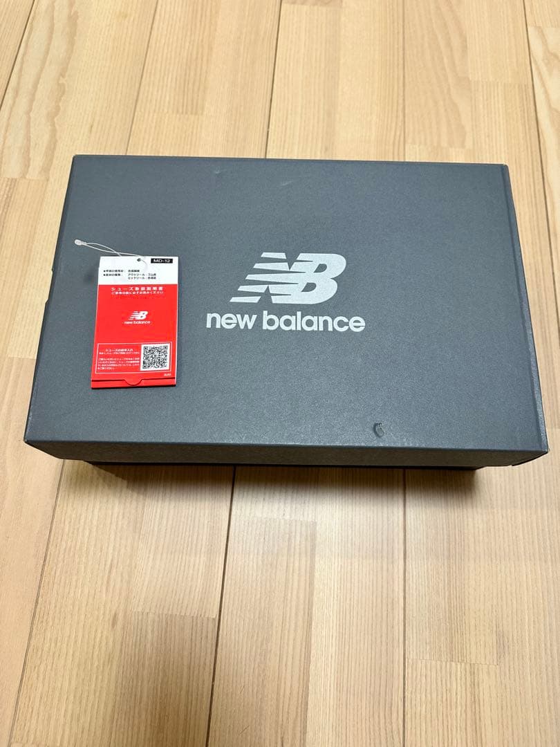 New Balance / Fresh Foam Trainer ２６．５cm