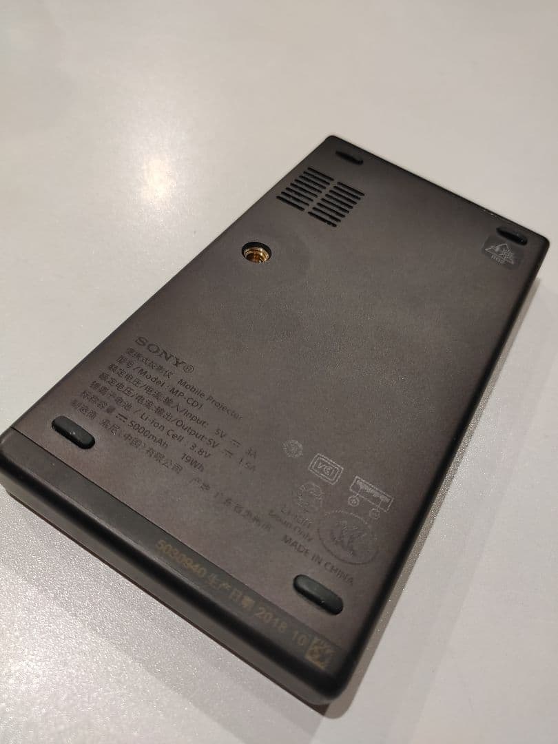 SONY MP-CD1モバイルプロジェクター本体 黒