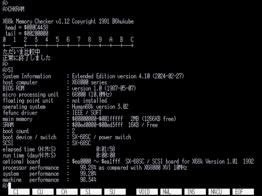 X68000 SX-68SC SCSIボード システムサコム 動作確認済み