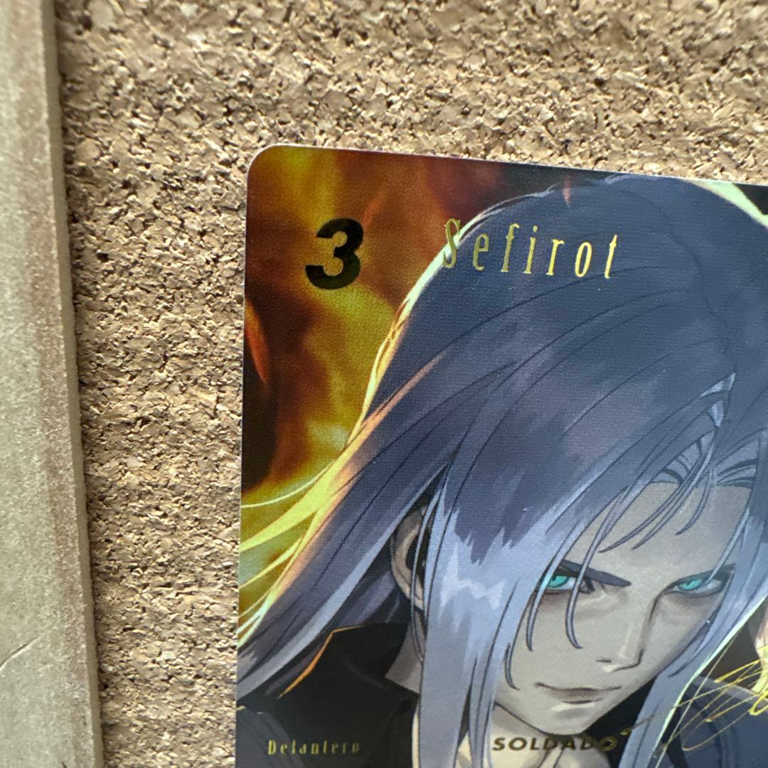 FFTCG セフィロス スペシャル サイン スペイン語版