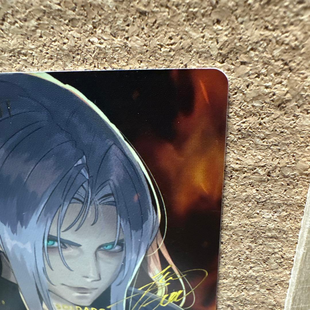 FFTCG セフィロス スペシャル サイン スペイン語版