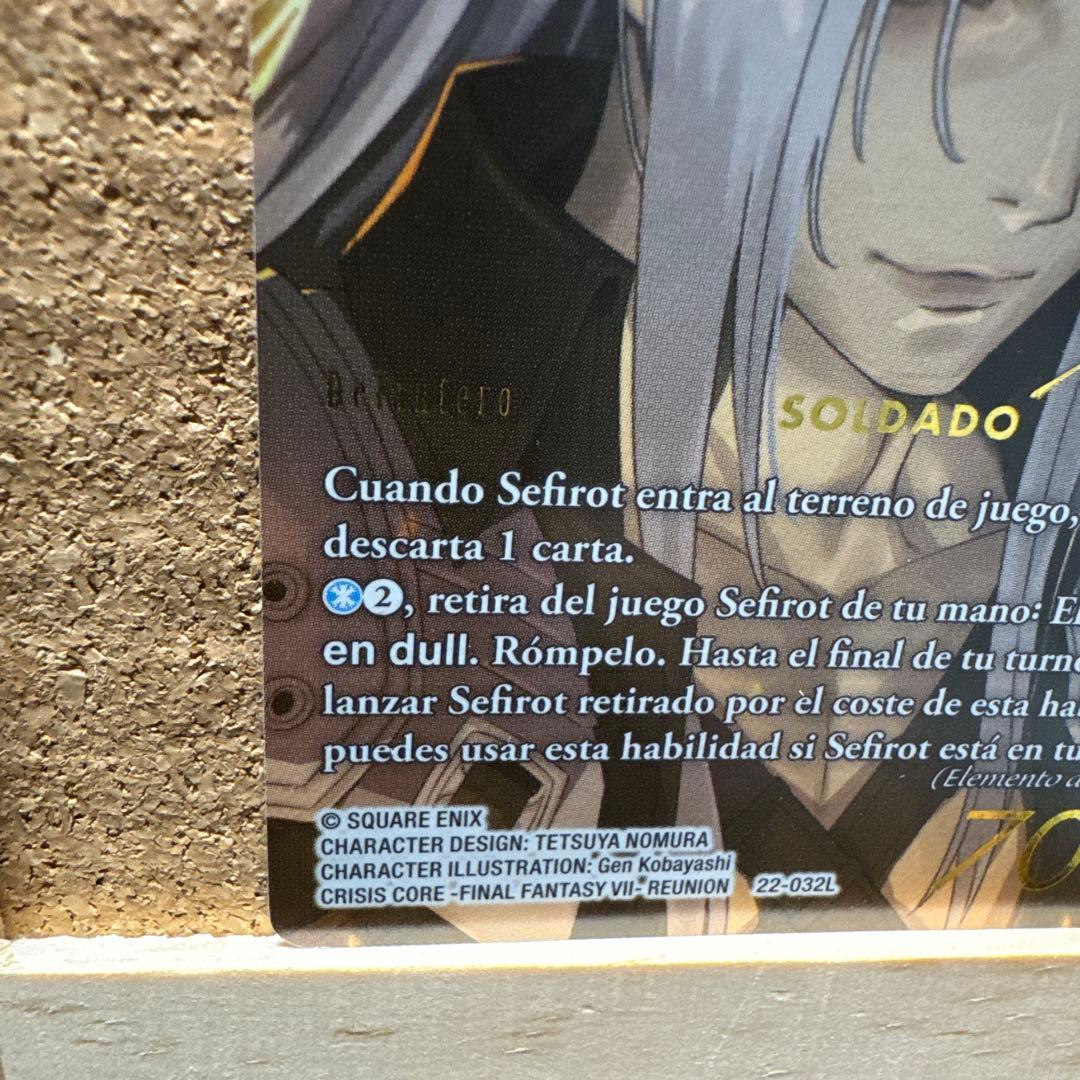 FFTCG セフィロス スペシャル サイン スペイン語版