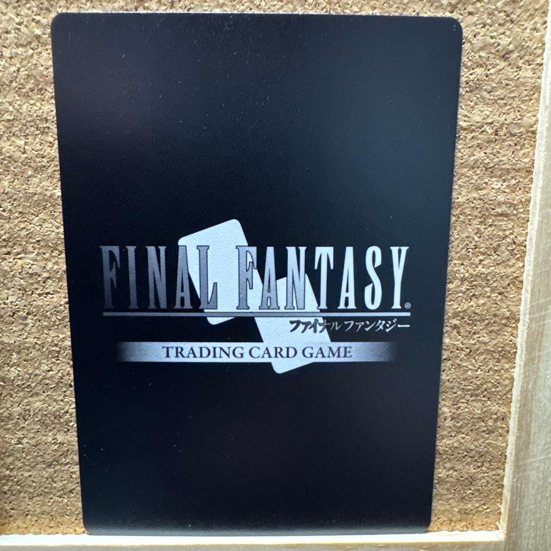 FFTCG セフィロス スペシャル サイン スペイン語版