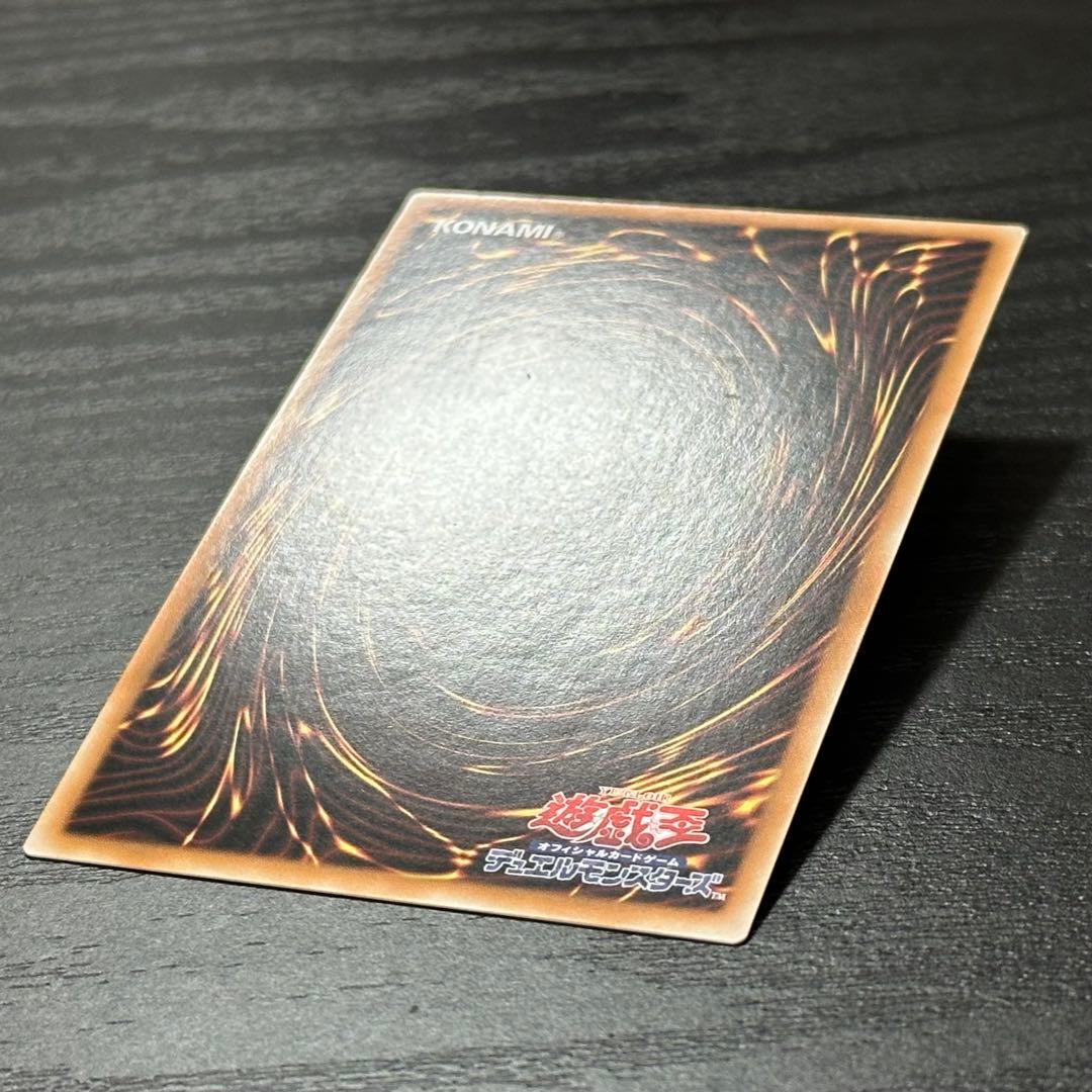 遊戯王 クリスタルウィングシンクロドラゴン シークレット アジア版