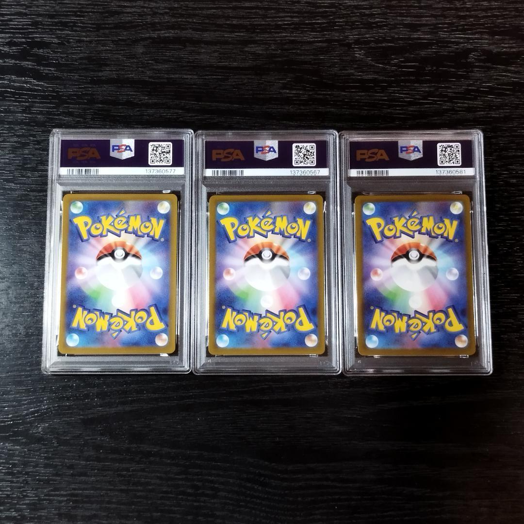 PSA10 かがやく フシギバナ リザードン カメックス ポケモン ポケカ