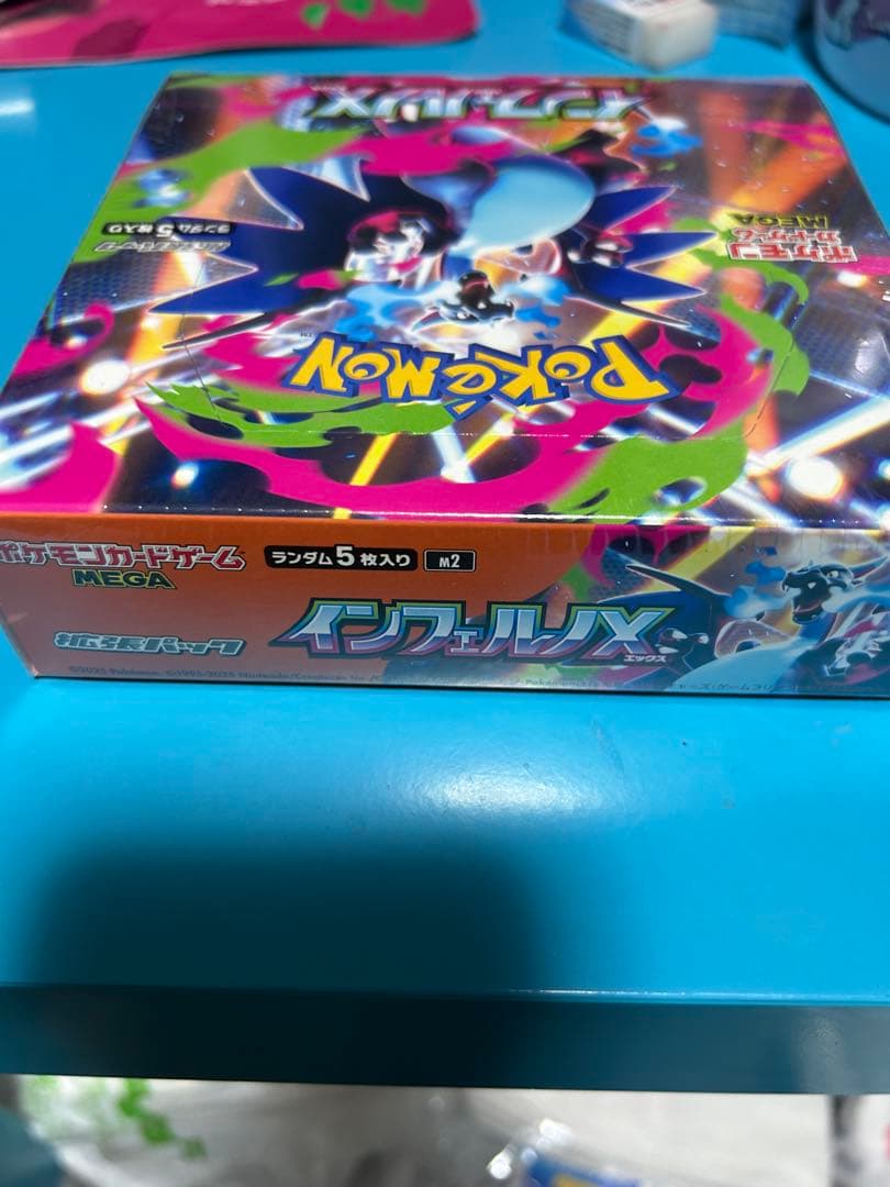 インフェルノX 1BOX 未開封 シュリンク付き