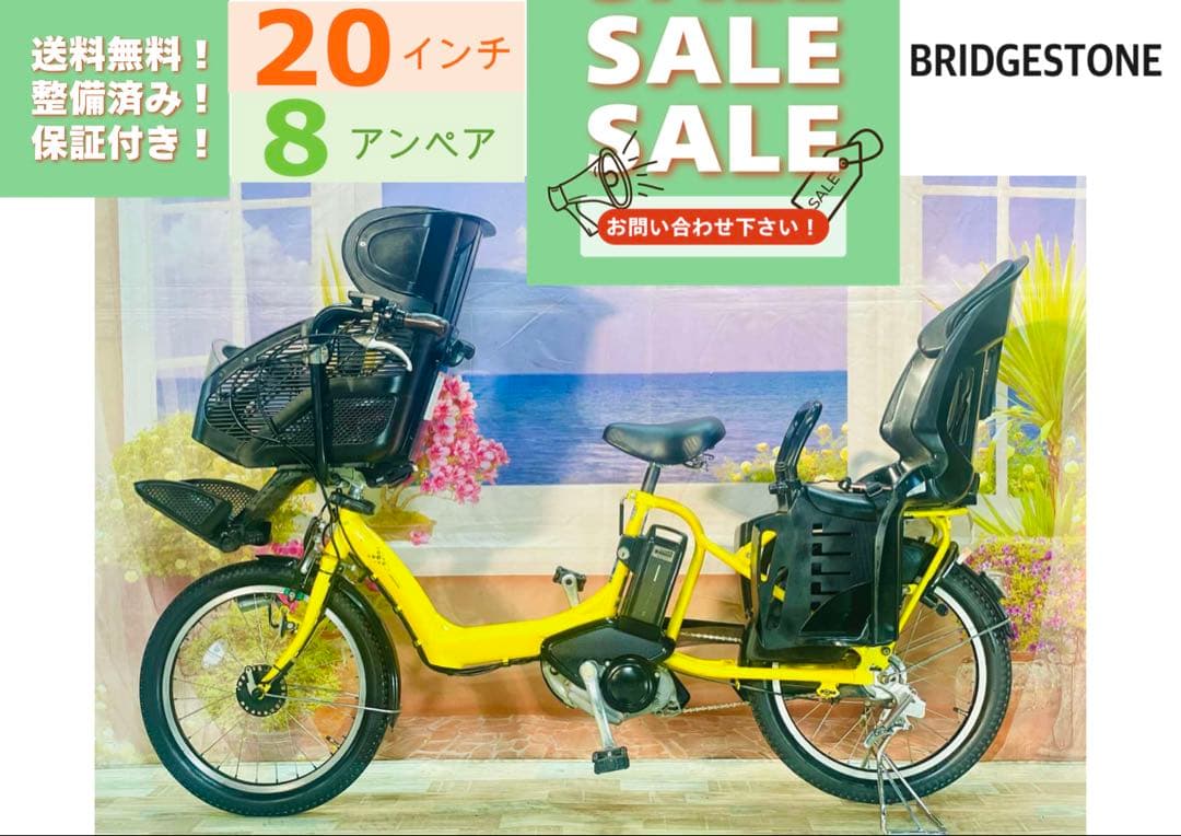 超特価！アンジェリーノ⭐️ブリヂストン子供乗せ電動アシスト自転車Y3193