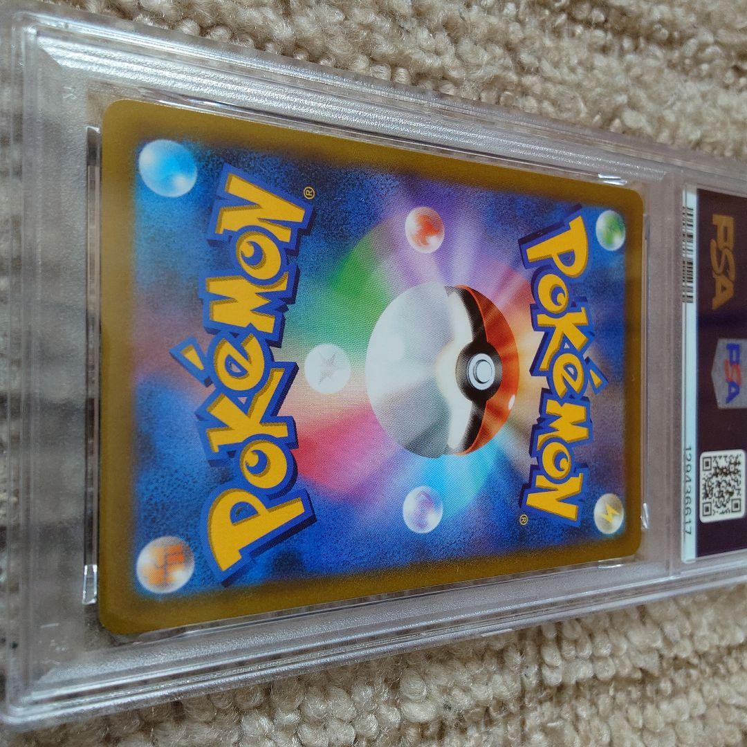 競*ん様 【PSA10】ピカチュウVMAX コロコロコミック PROMOプロモ