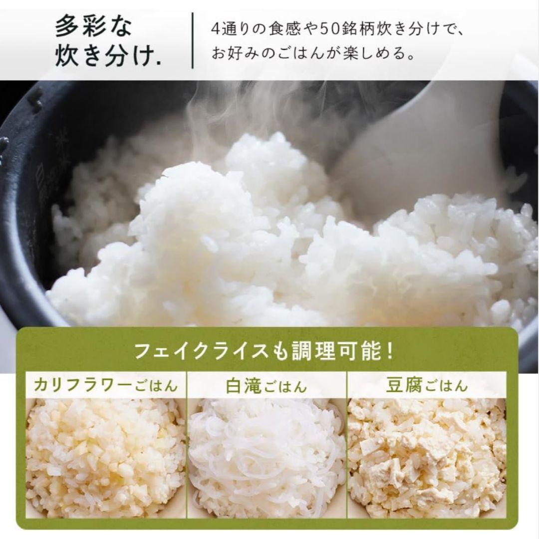 新品未開封　アイリスオーヤマ IH炊飯器 RC-IGA50AZ-DA