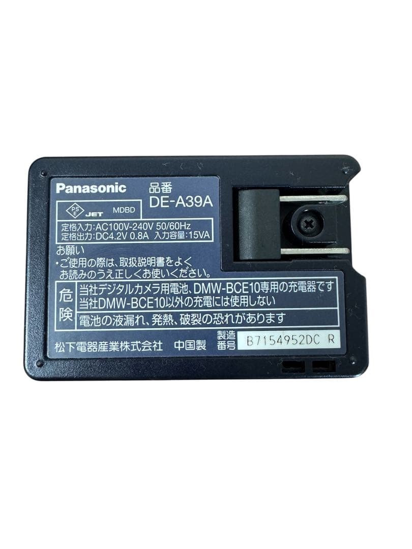 【動作確認済み】LUMIX DMC-FX30 デジタルカメラ シルバー