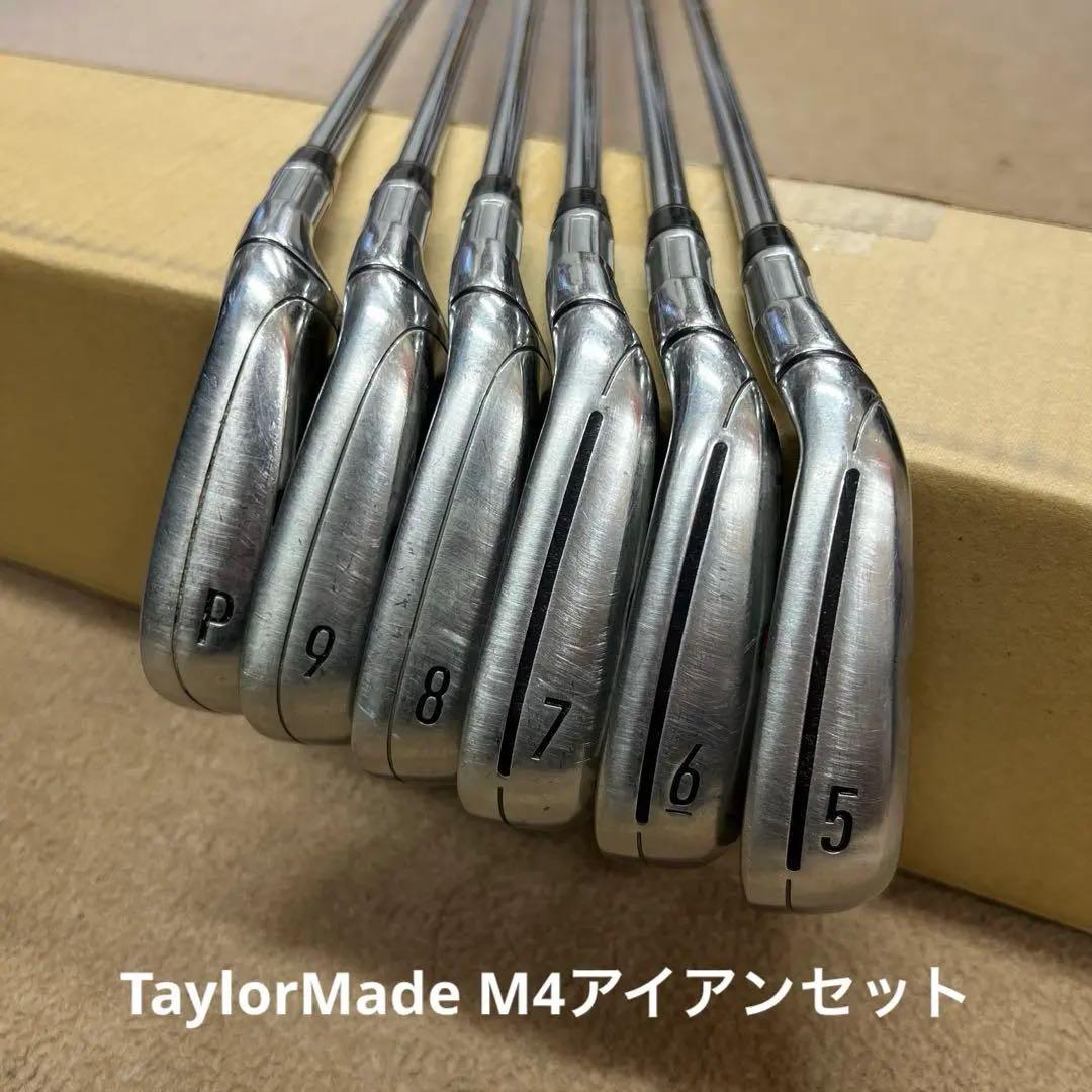 【即日発送可】TaylorMade M4 アイアンセット 6本 5I-P