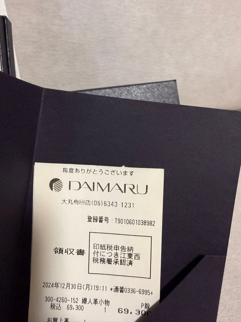 【美品】PRADA iPhone15PROケース ピンク