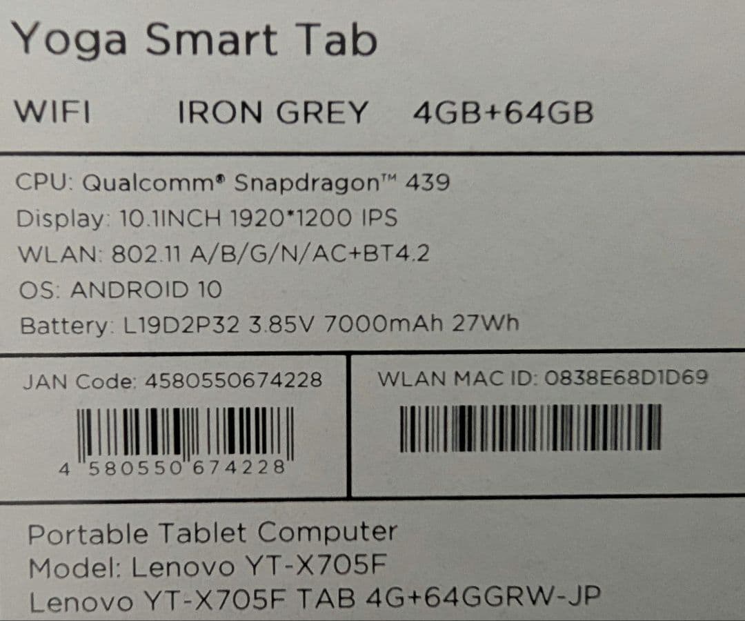 ワ*バ様 Lenovo YOGA Smart Tab 10インチ 4GB+64G