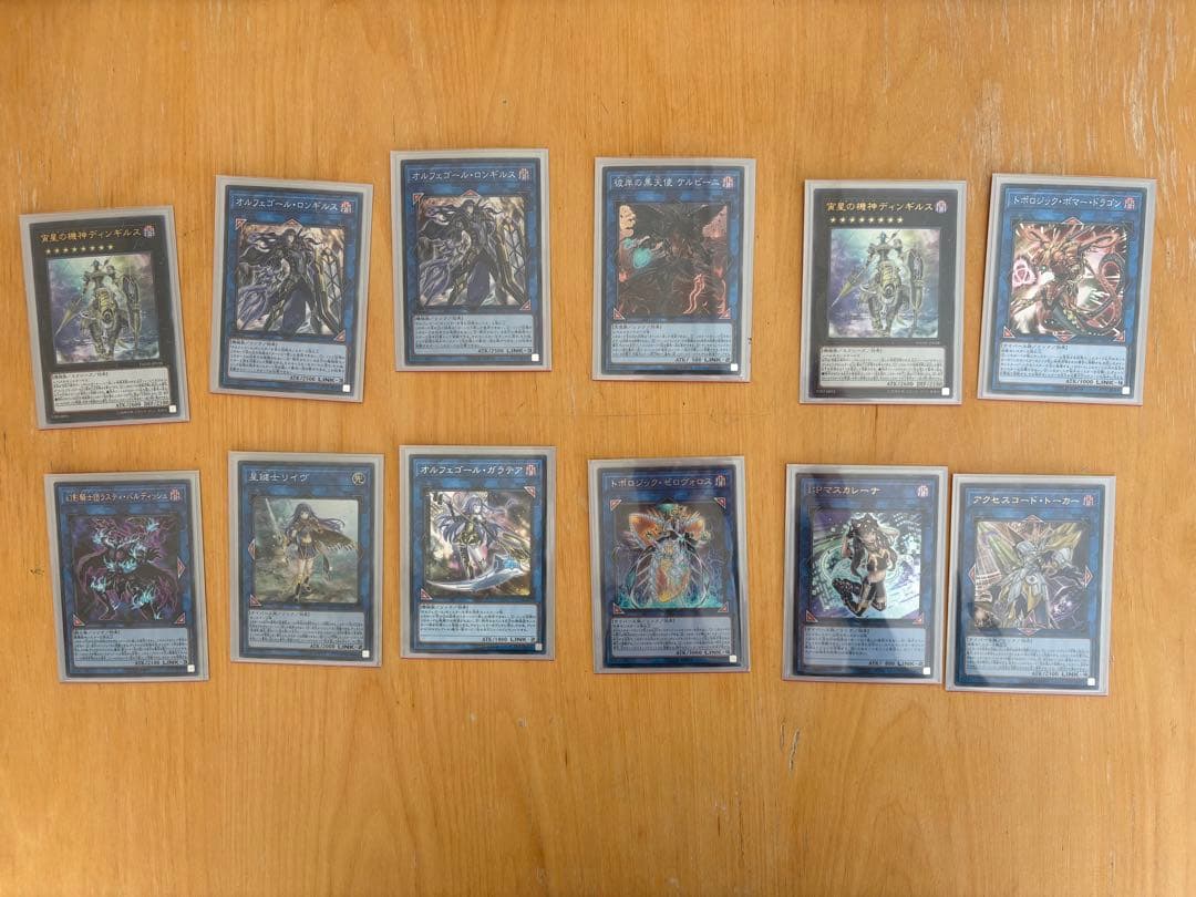 遊戯王　約500枚　スリーブ他付きまとめ売り