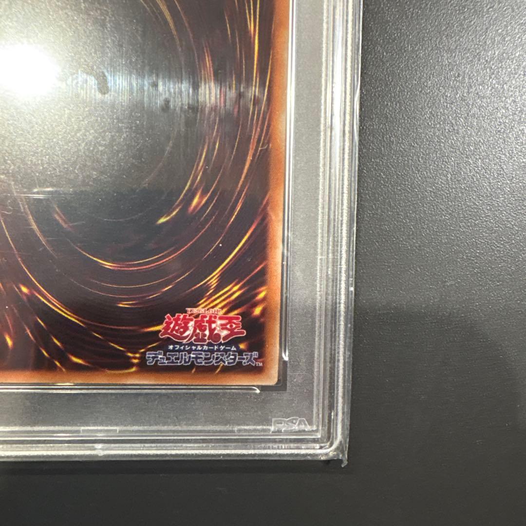 崔嵬の地霊使いアウス　PSA10 20th