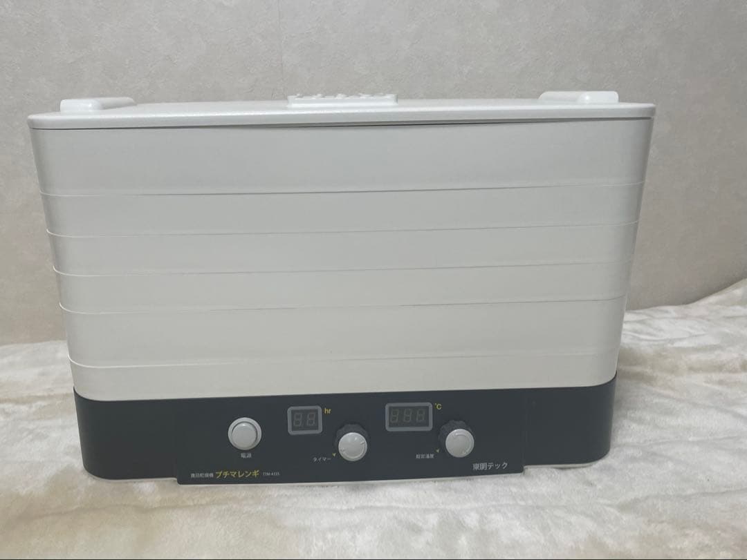 フードドライヤー 家庭用 プチマレンギ TTM-435S 最終価格