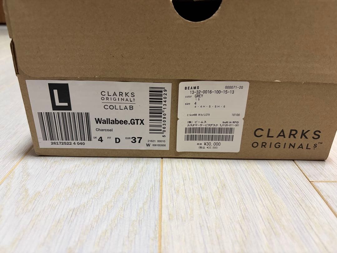 Clarks wallabee BEAMS BOY別注