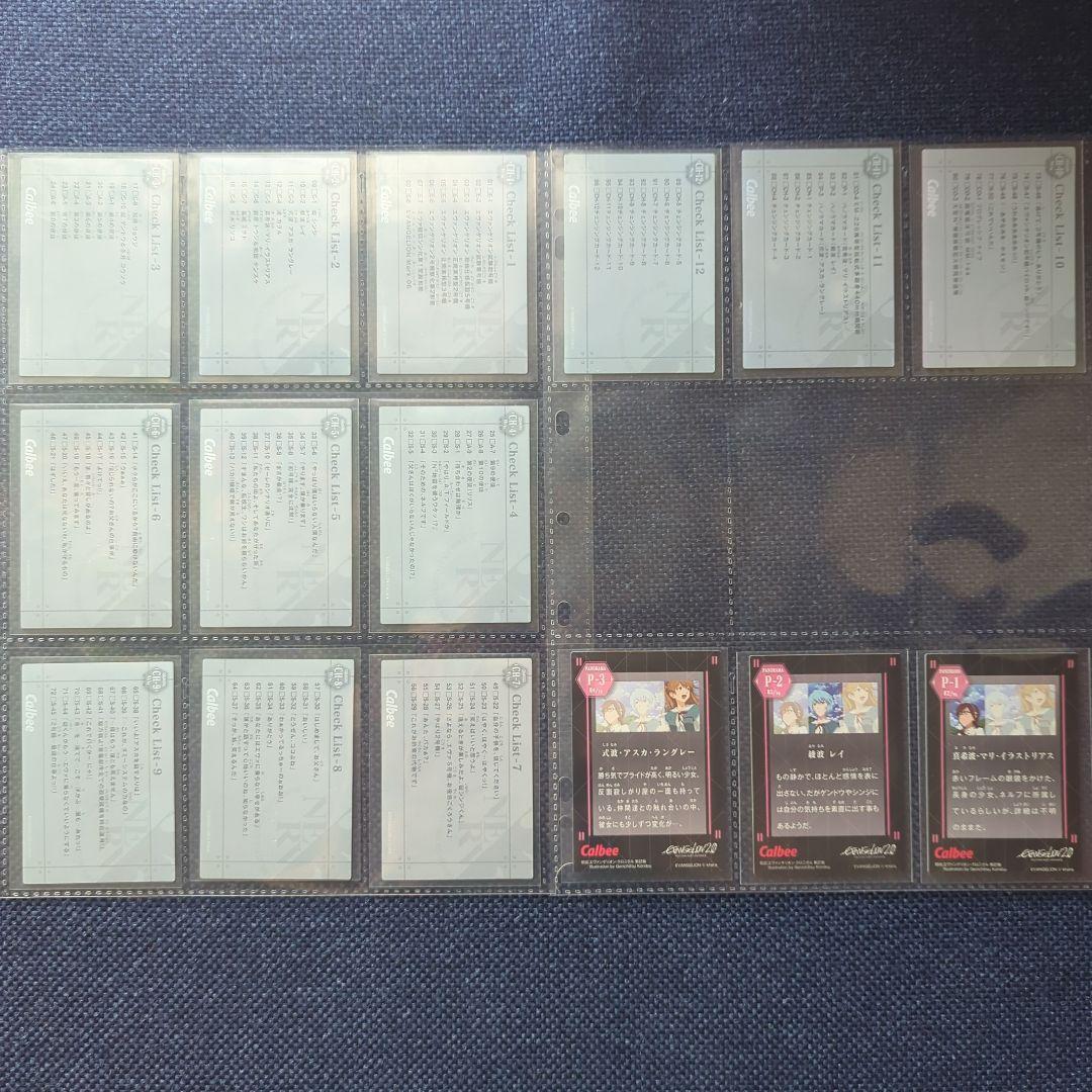 【フルコンプ】ヱヴァンゲリヲン チップス 新劇場版 カルビー エヴァ カルビー