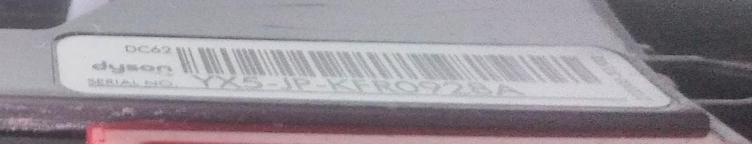 ●V6●ダイソン コードレススティック掃除機●dyson