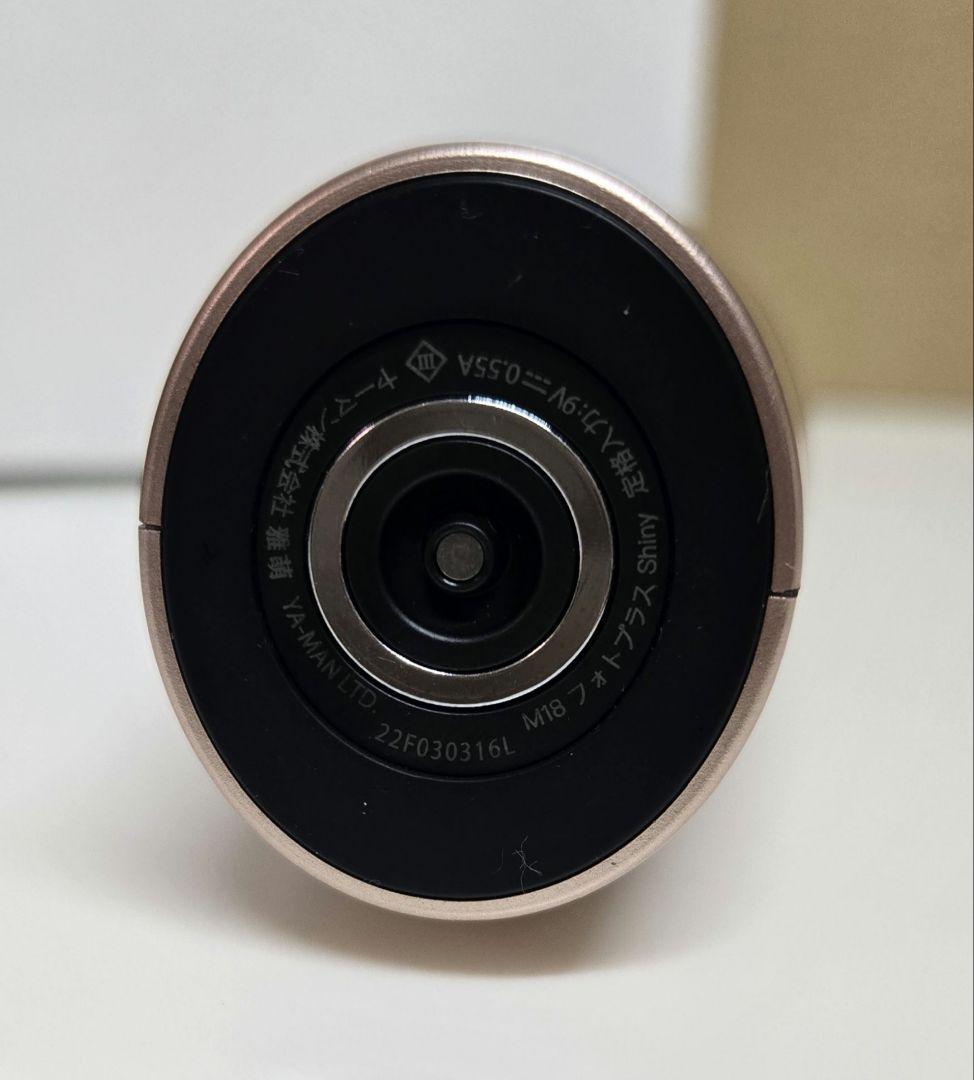 再値下げ！YAMAN フォトプラスShinyM18 美顔器