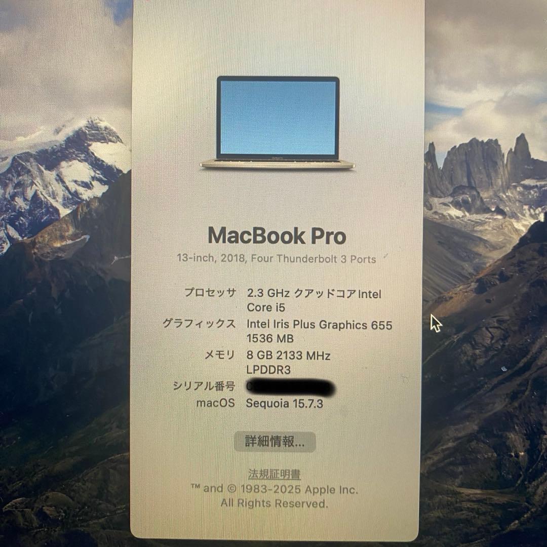 MacBook Pro 2018 13inch スペースグレイ