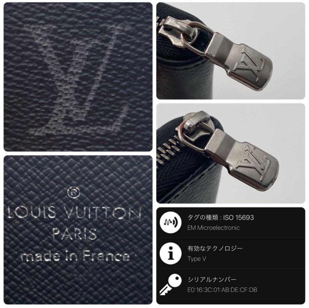 ルイヴィトン モノグラム エクリプス ジッピー パース ヴェルティカル