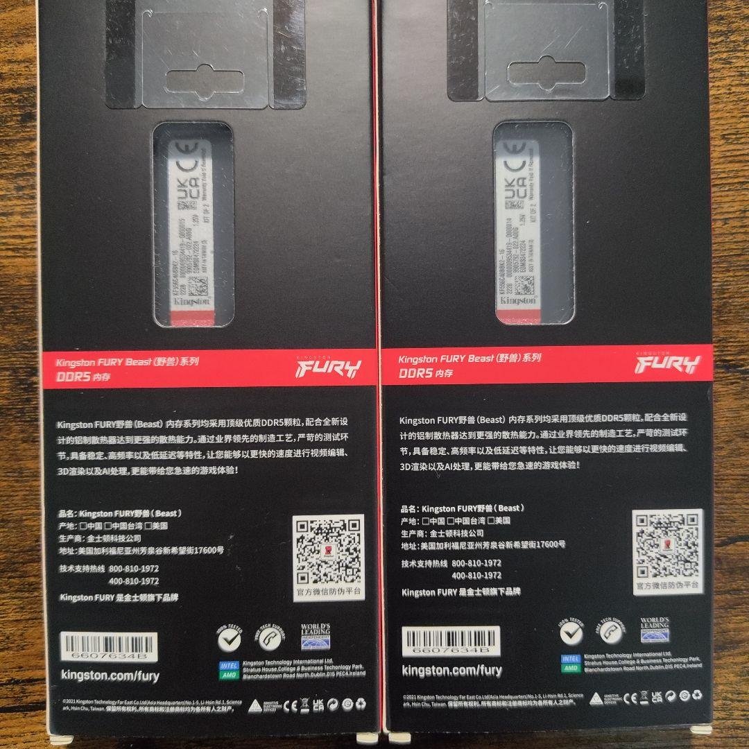 Kingston FURY BEAST DDR5 16gb メモリー 2枚セット
