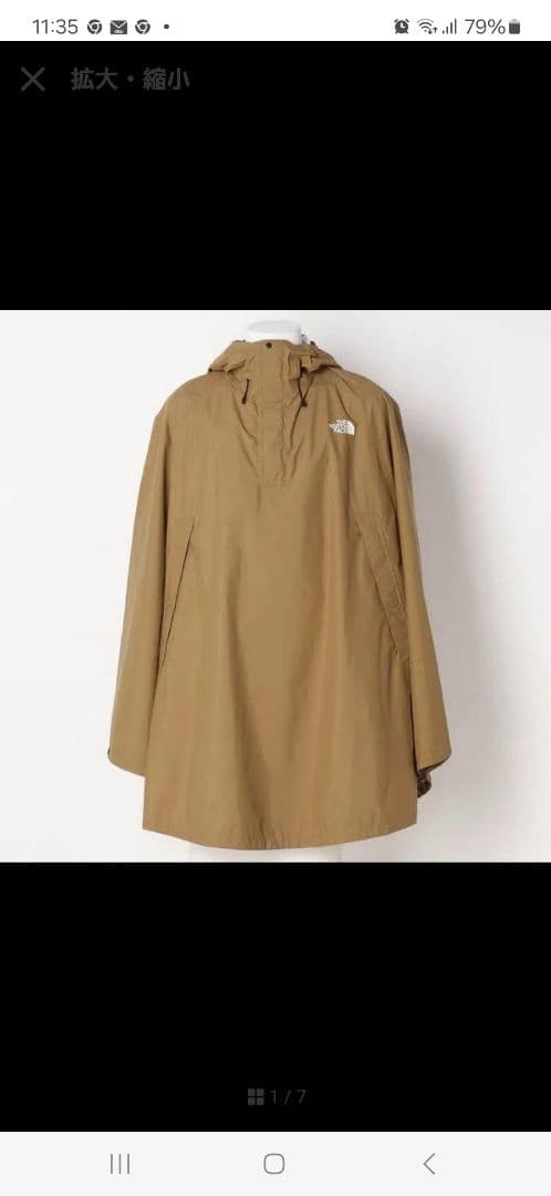 THE NORTH FACE アクセスポンチョ