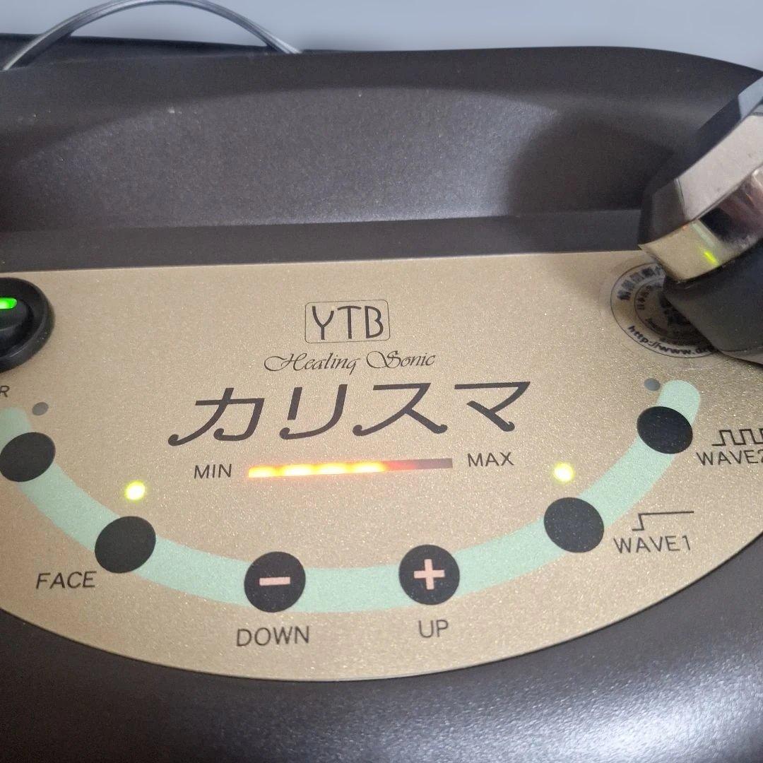 YTB カリスマ 美顔器