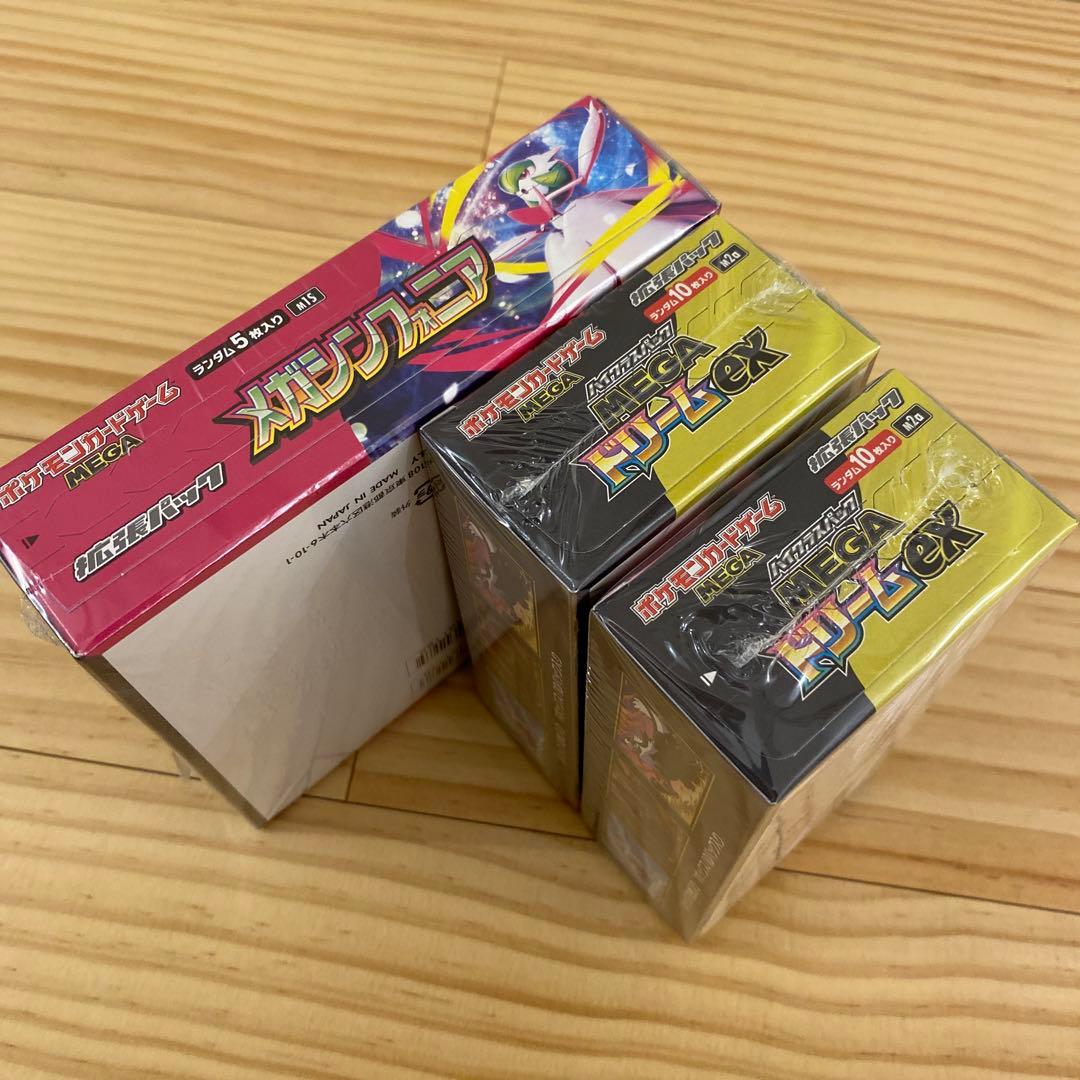 ポケモンカードゲームMEGAドリームex・メガシンフォニア・スタートデッキ100