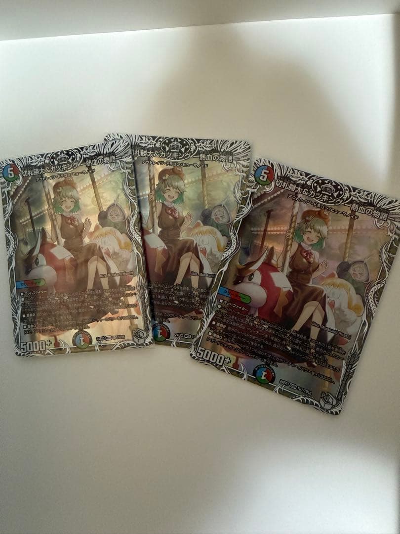 切札勝太&カツキング　熱血の物語　キャラプレミアムトレジャー