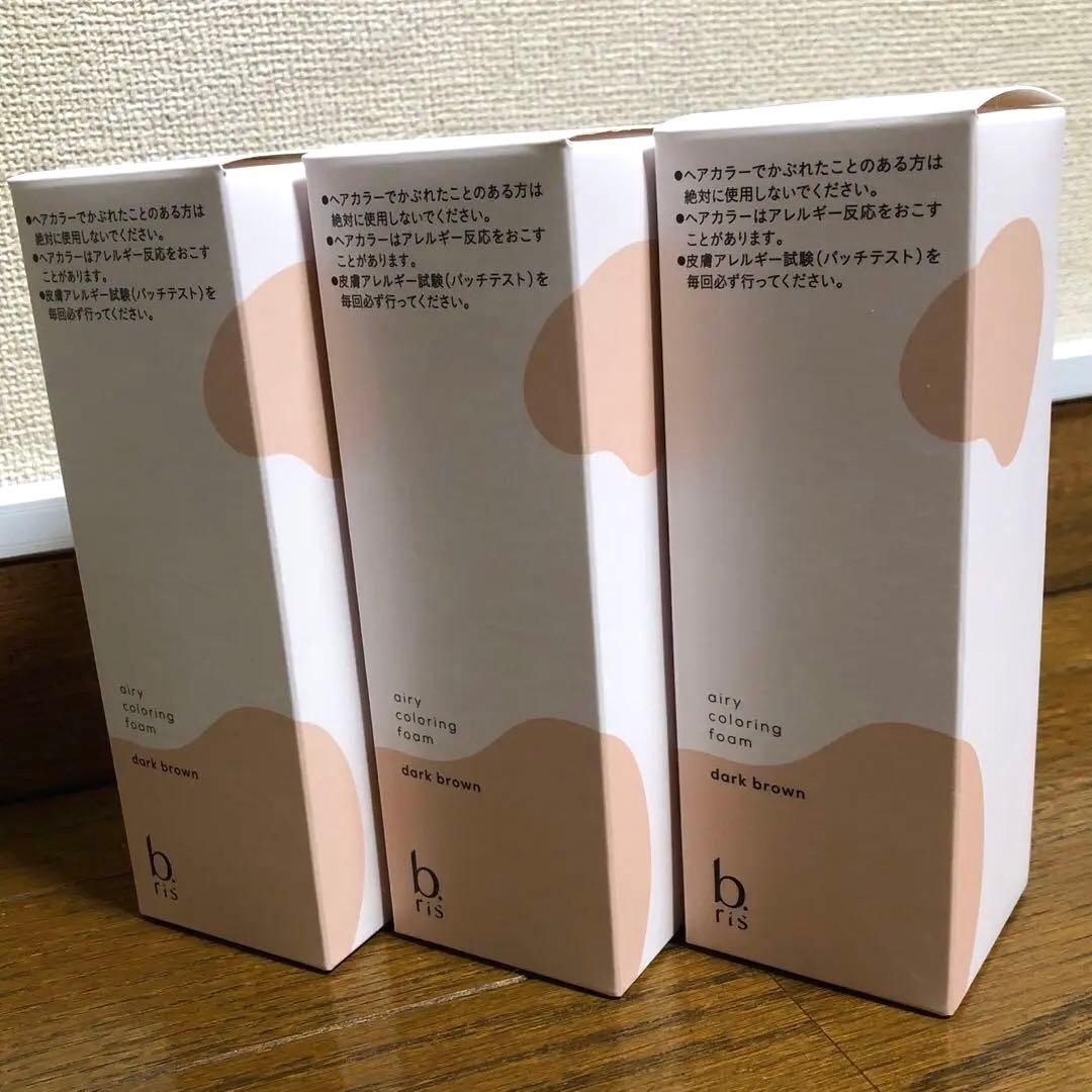 【新品未開封】ビーリス b.ris エアリーカラーリングフォーム ダークブラウン