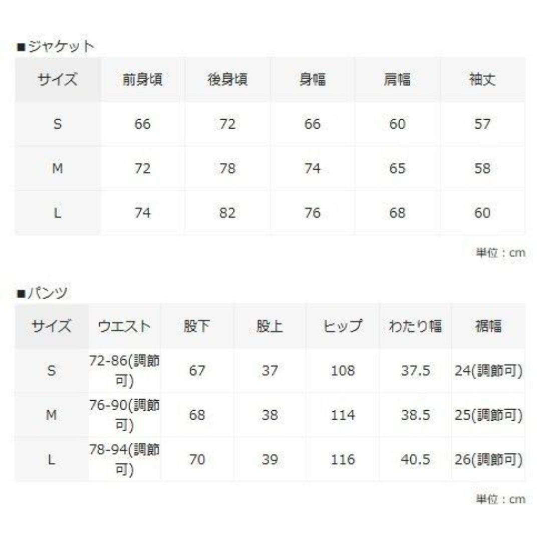 ウォーキング・ランニングウェア M NAVY FreshService CORPORATE TRACK SUIT