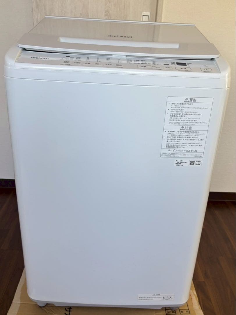 2023年製 HITACHI BW-V80J(W) 縦型洗濯機 8kg 本体