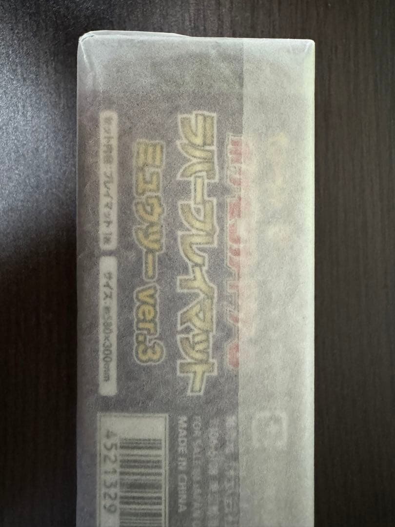 ラバープレイマット デッキシールド ミュウツー ver.3