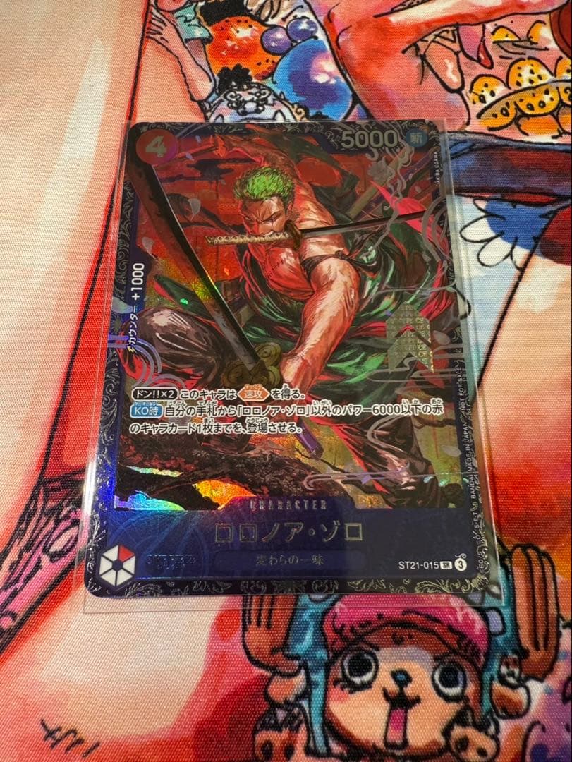 ロロノア・ゾロ　ST21-015 フラッグシップ 未開封③