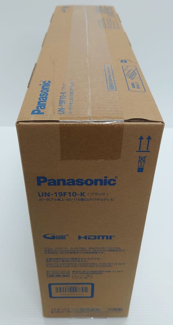パナソニック(Panasonic)UN-19F10【新品】)
